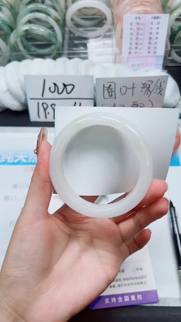 【闪购商品】石英质玉手镯未镶嵌A122-59/60