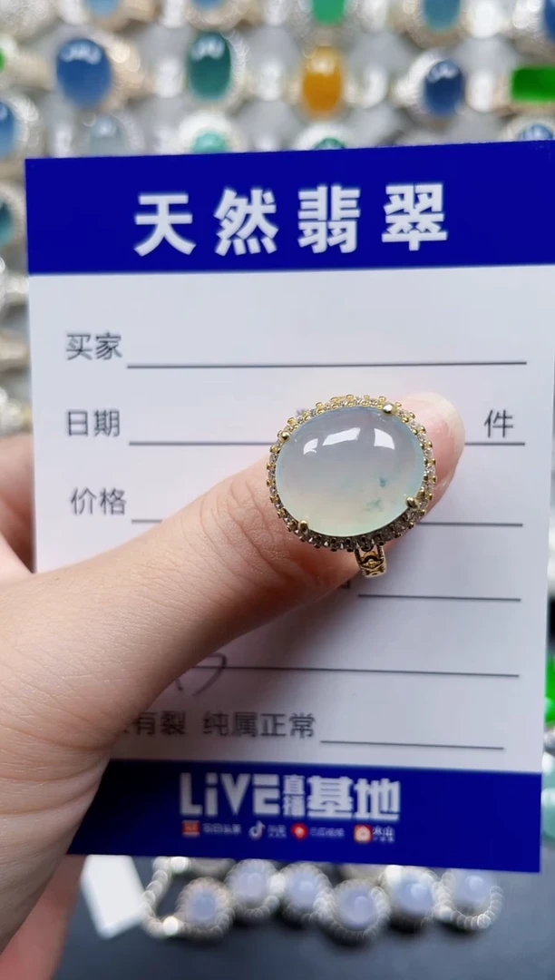 银S925镶嵌戒指翡翠193