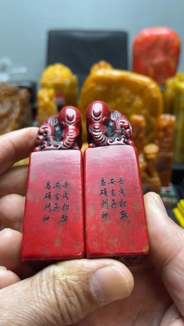 寿山石印石心**灵精品印章6