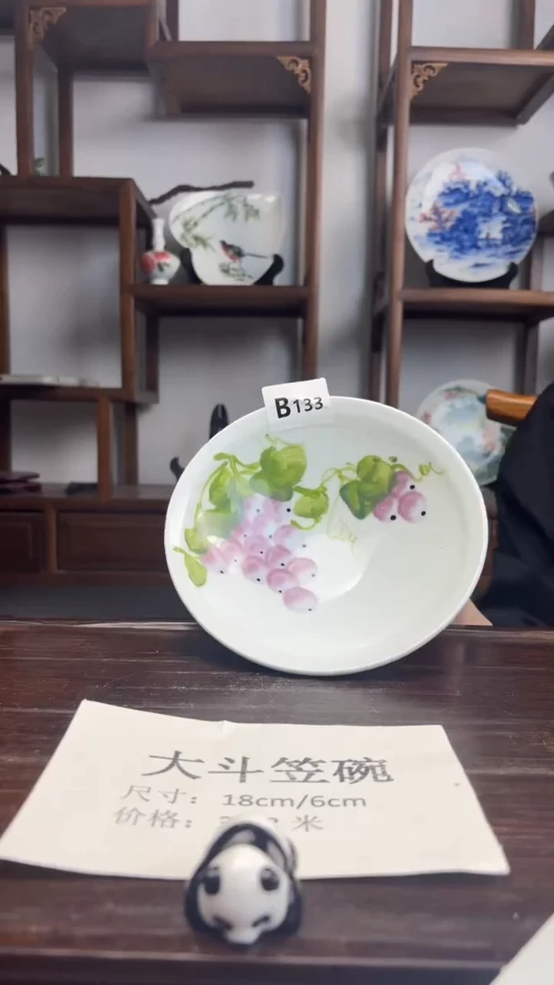 瓷片国韵瓷坊-手绘大斗笠133