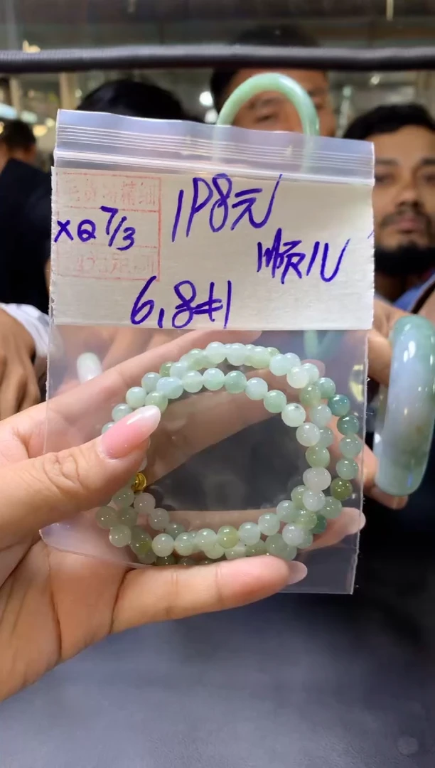 【闪购商品】定制翡翠未镶嵌顺儿+手串#198元毛货需抛光