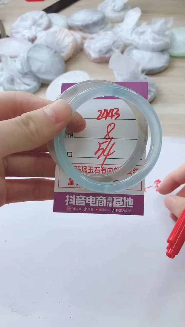 玛瑙/玉髓手镯未镶嵌2443