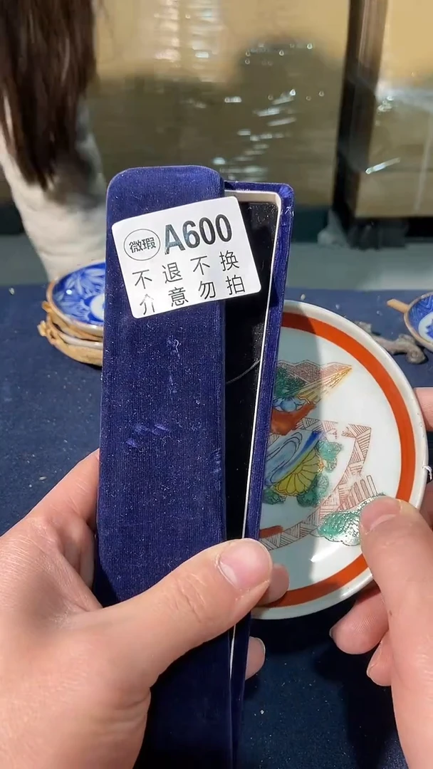 600中古美术艺术品