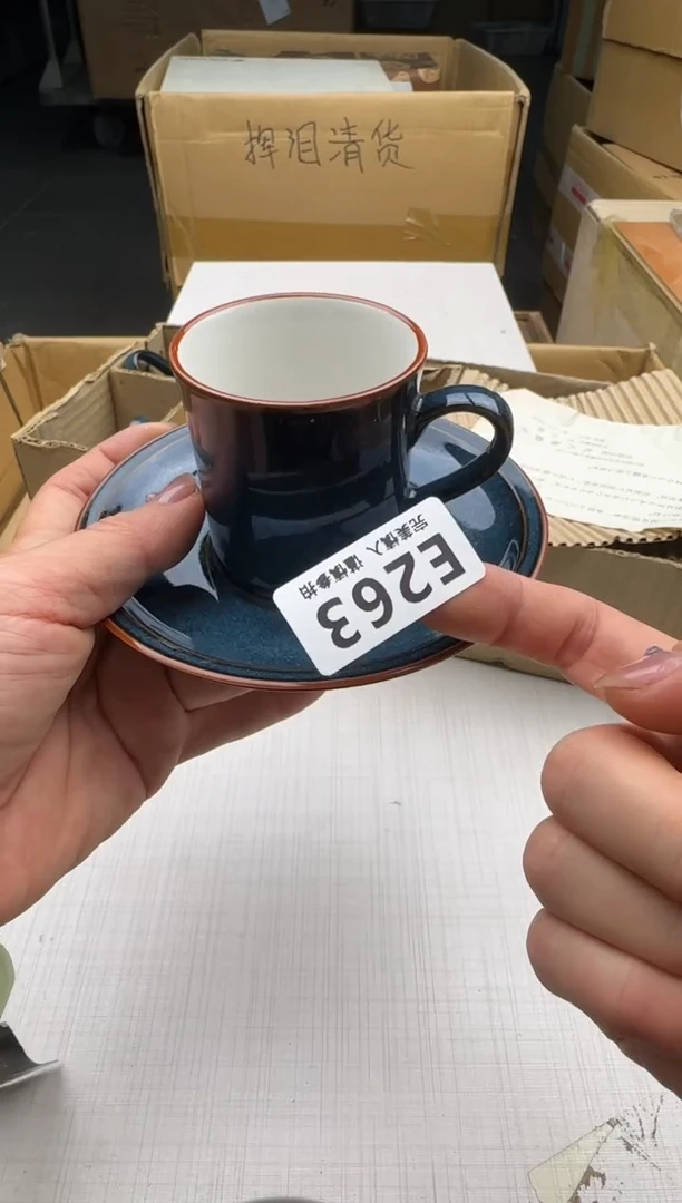 瓷片263回流瓷器 默认微瑕