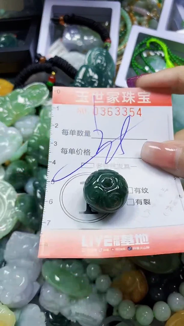 颈饰未镶嵌翡翠翡翠闪购Y0363354多样性发其一