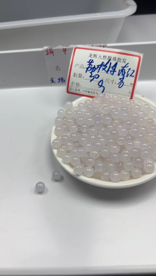 南红玛瑙未镶嵌颈饰w326荔枝冻8mm*30颗