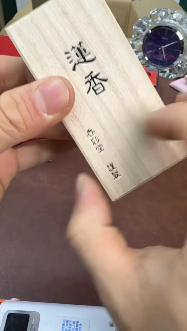 美物严选好物多多b228