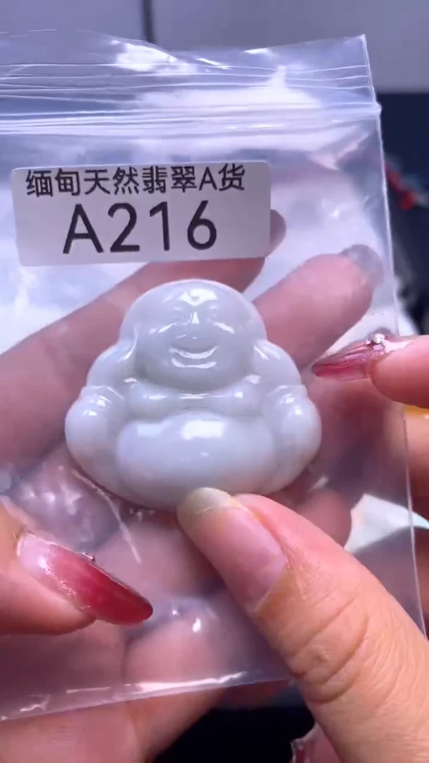 颈饰未镶嵌翡翠A216