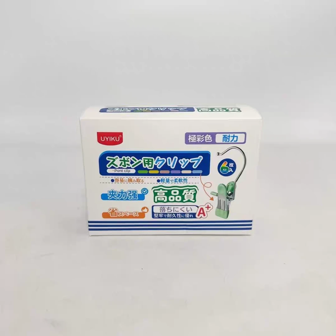 T536物以司-6个装好用彩虹裤夹/衣物夹(创新·好评款)