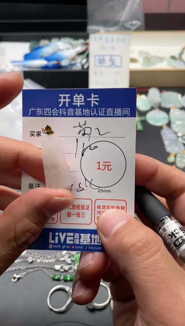 颈饰未镶嵌翡翠葡*酒挂件