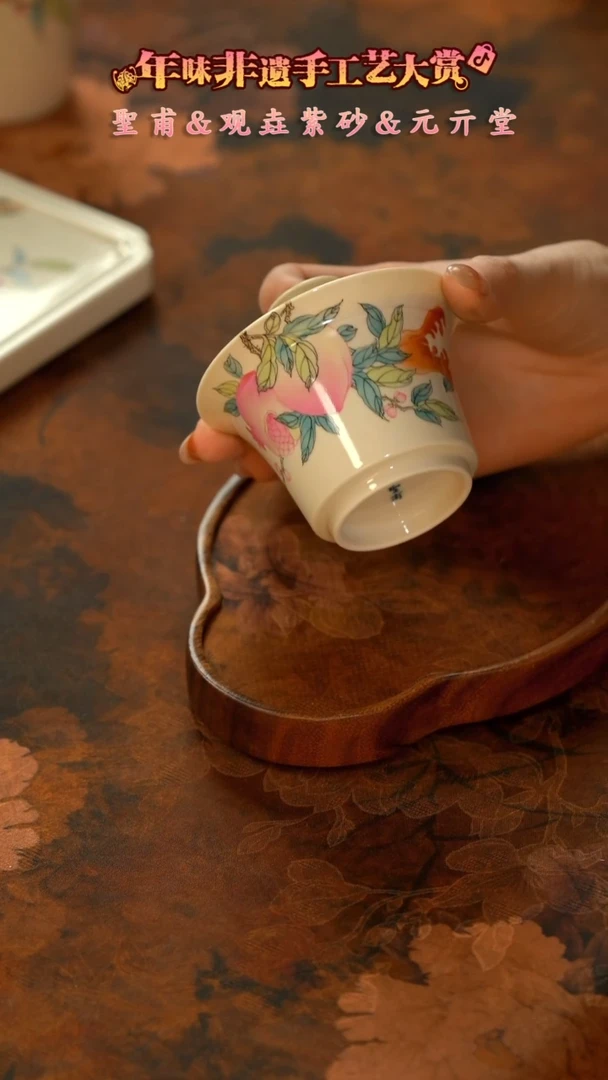 【闪购商品】11留器茶斋高货瓷器@@SF0103