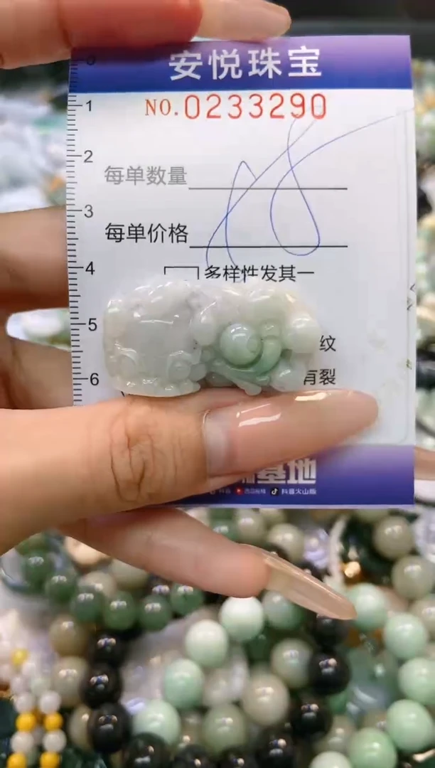 翡翠未镶嵌颈饰闪购0233290