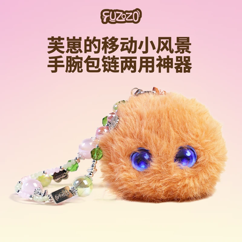 Fuzozo芙崽挂链配饰百变有型搭配创意换装女生随身可爱