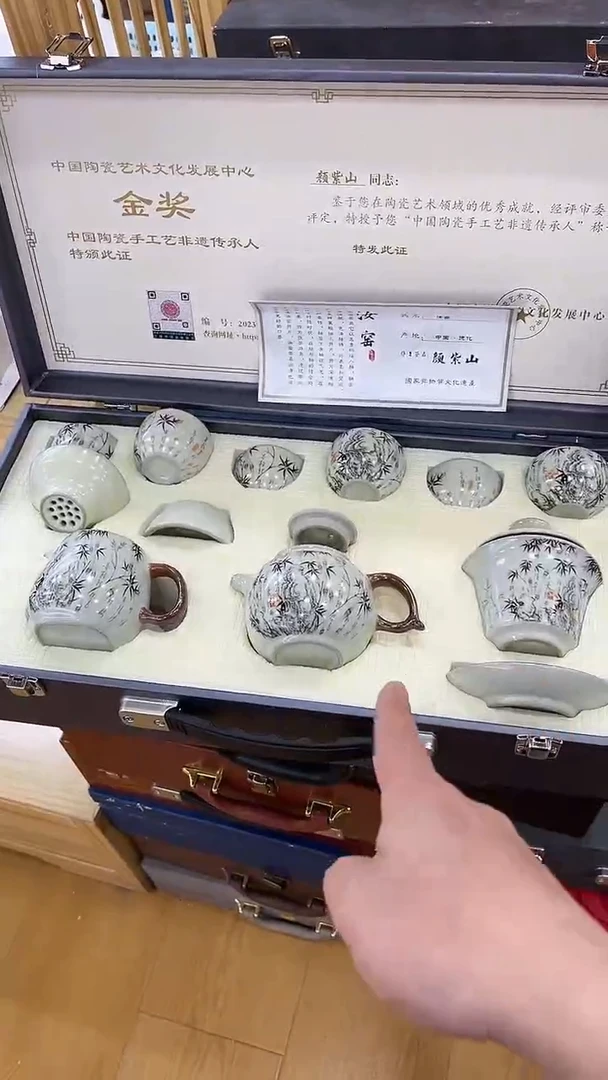 【闪购商品】岩传茶具岩传茶具@