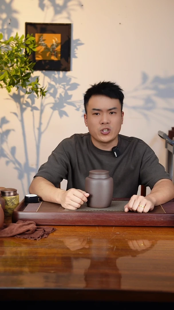 宜兴原矿紫砂茶叶罐
