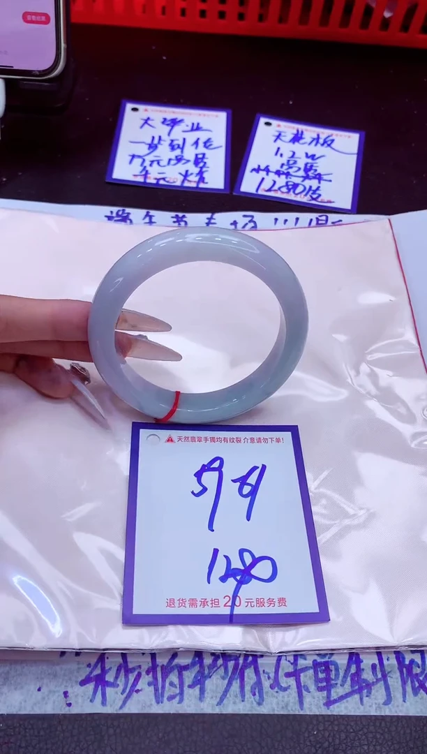 翡翠手镯未镶嵌11111111