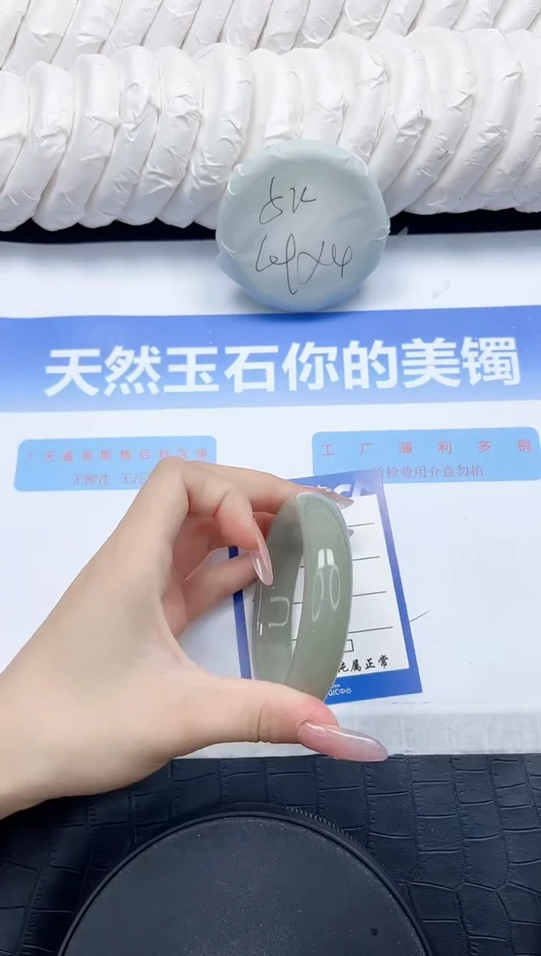 石英质玉手镯未镶嵌33-55.8
