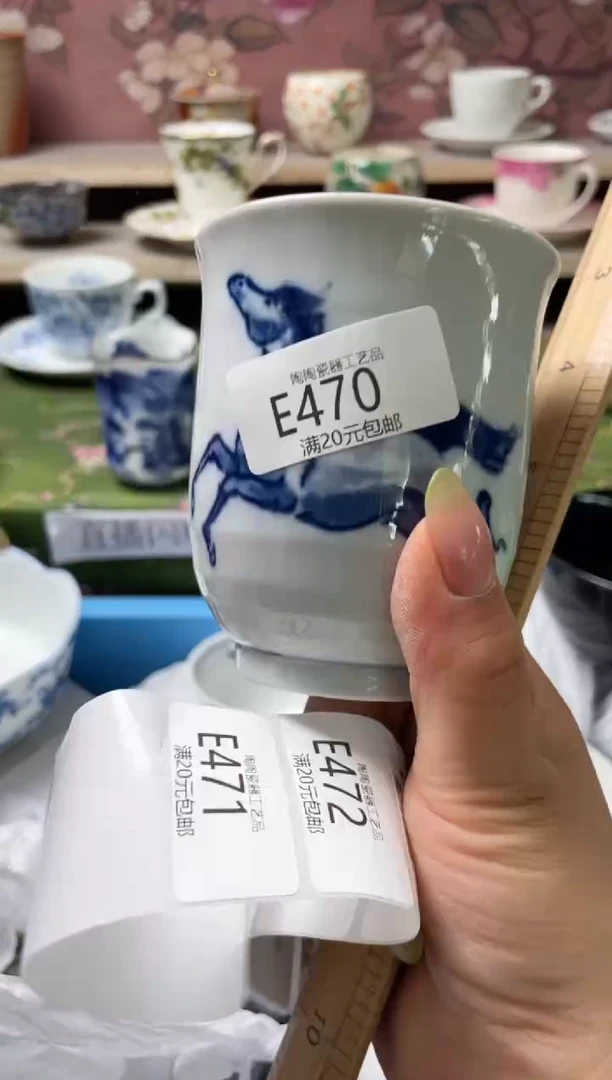 瓷片瓷器瓷器瓷器瓷器E470