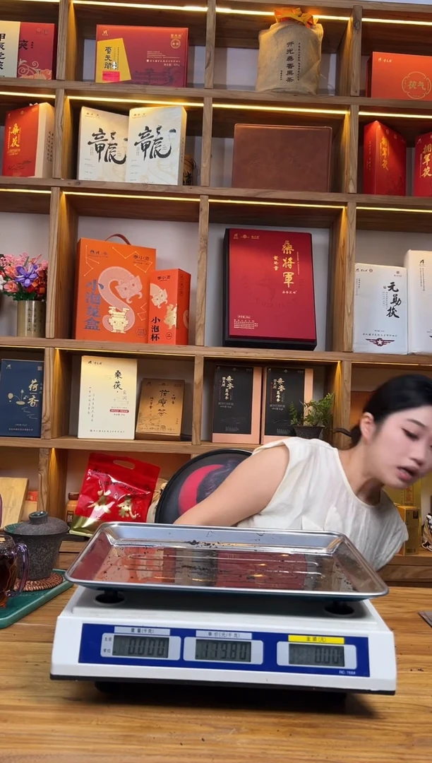 特级料桑香 1050克