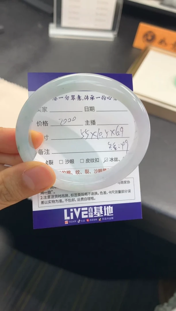 【闪购商品】翡翠手镯（贵妃镯）未镶嵌          