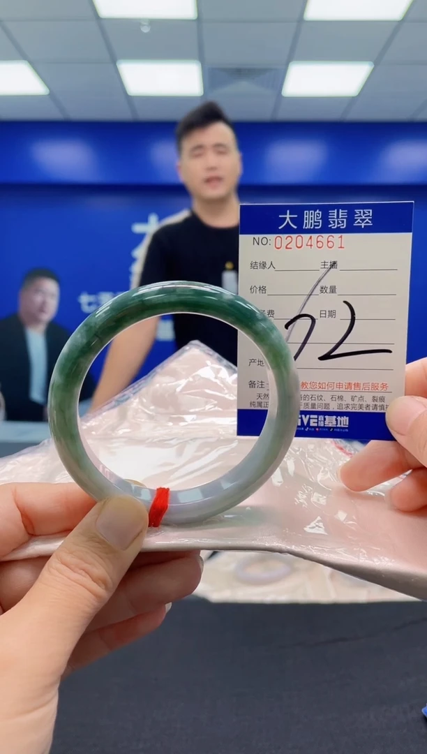未镶嵌手镯翡翠小*菜AAAAAAAAA