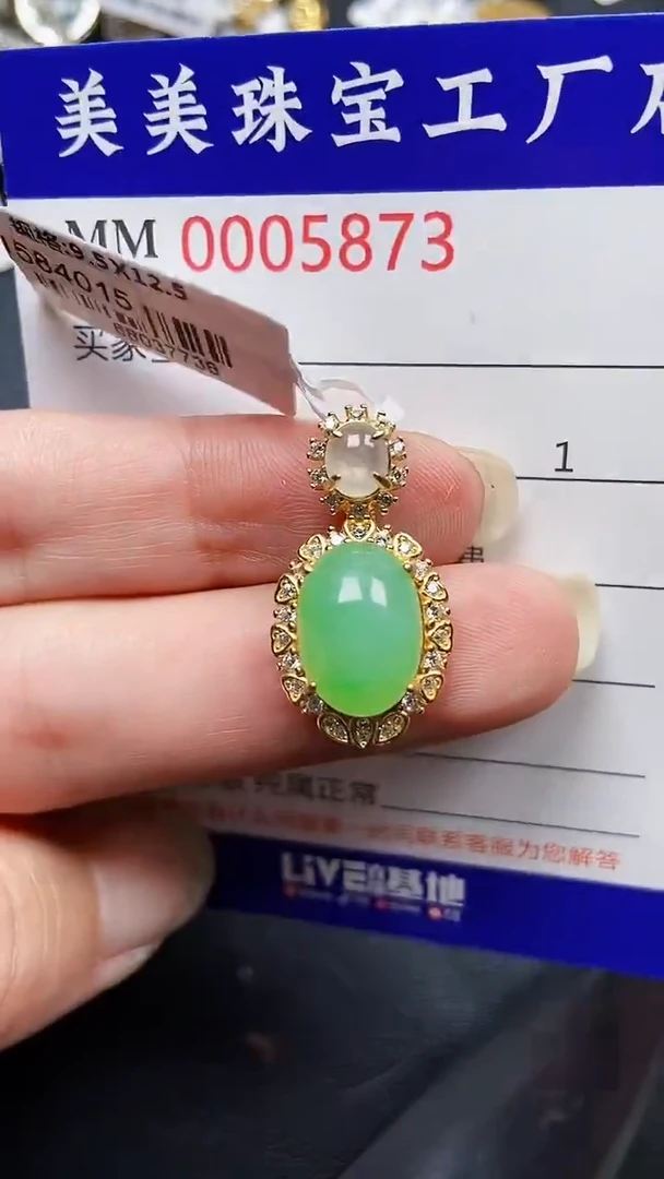 颈饰银S925镶嵌翡翠5873