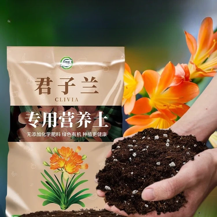 松树皮腐熟铁皮石斛栽培基质君子兰兰花通用型营养土兰科专用土