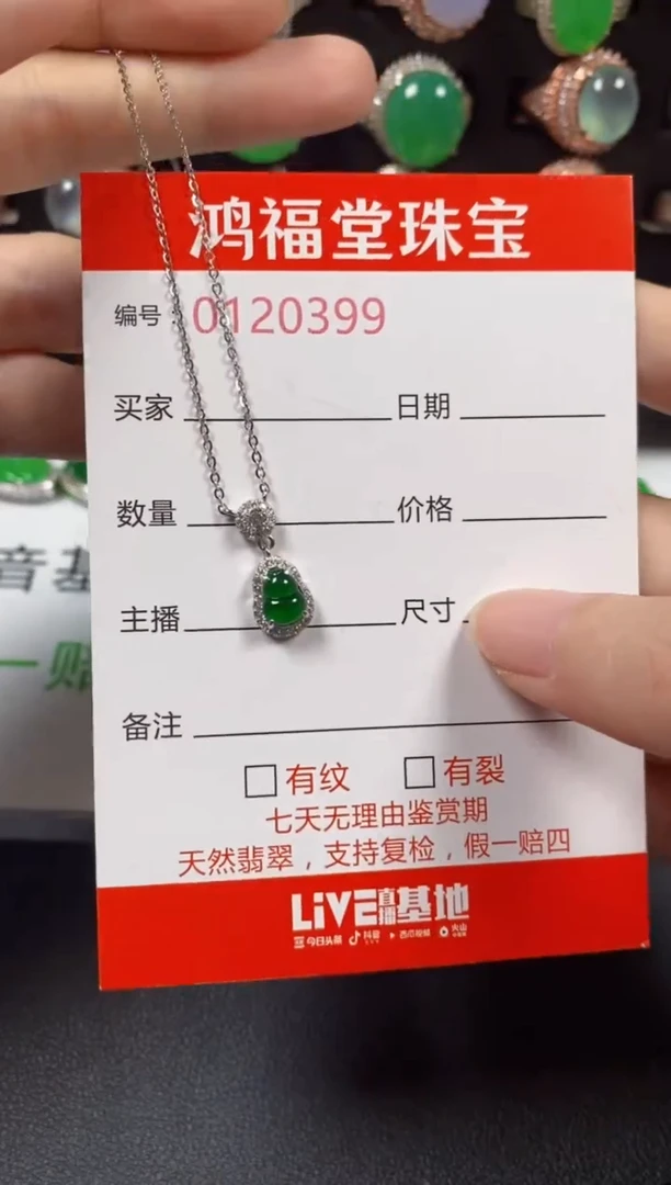 银S925镶嵌戒指翡翠0399