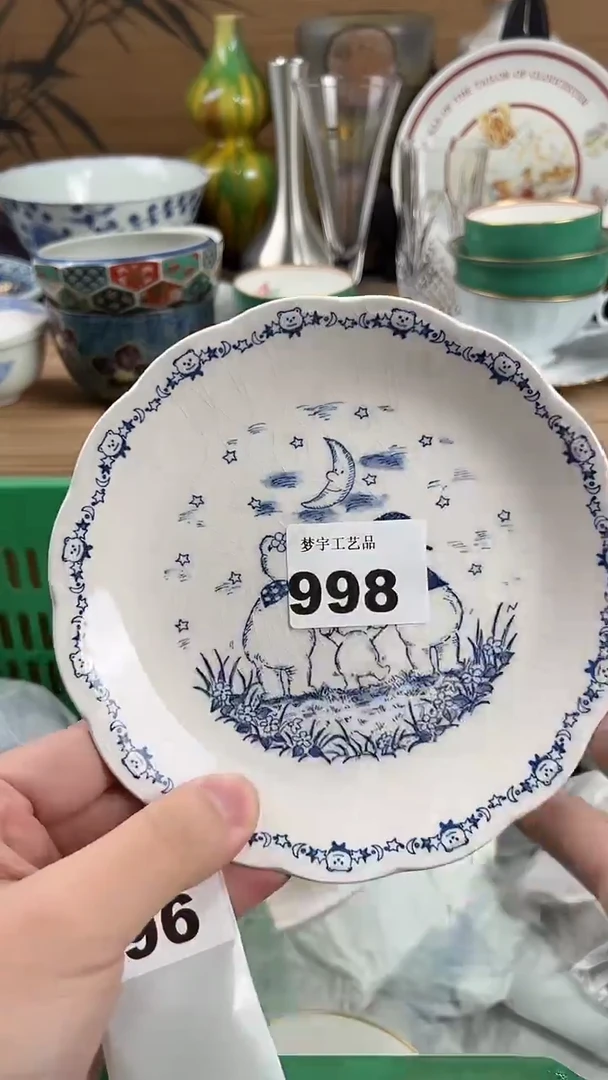 瓷片宝*呆A瓷片      998