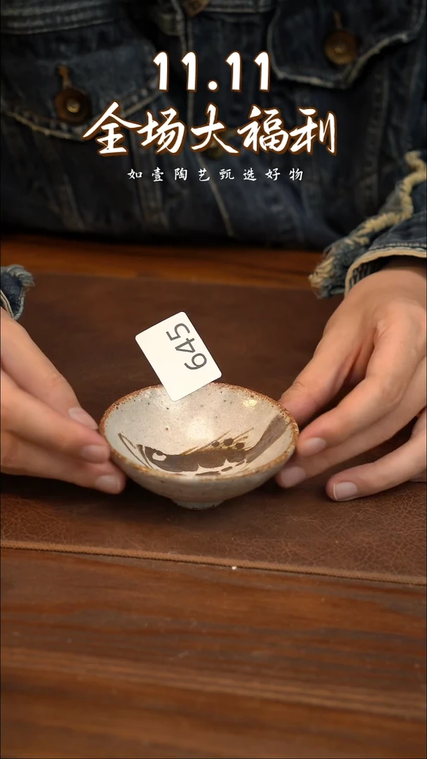 如壹陶艺甄选好物