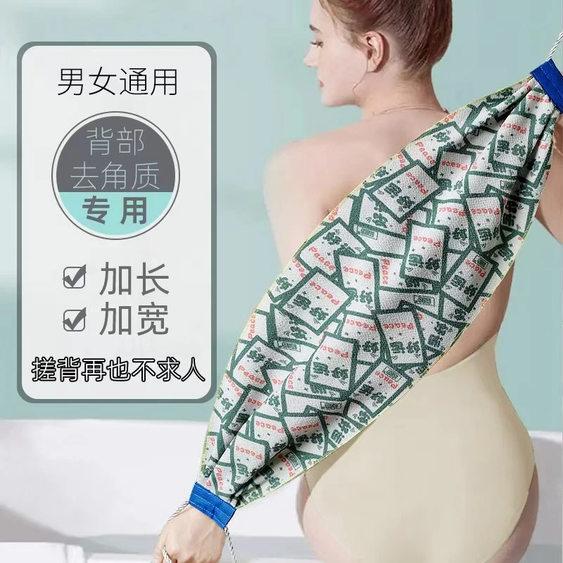 加长加宽加厚升级搓背双面磨砂搓背巾搓泥下灰搓背双面加厚搓背巾