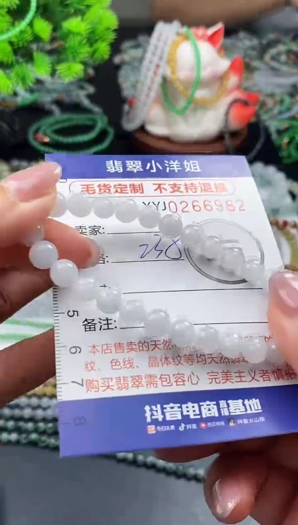 未镶嵌定制翡翠毛货商品 不退换/ 6982