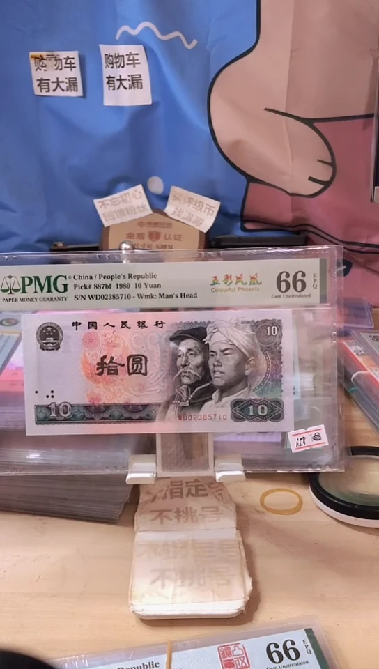 【闪购商品】白钻背面移位66分无4！！！！