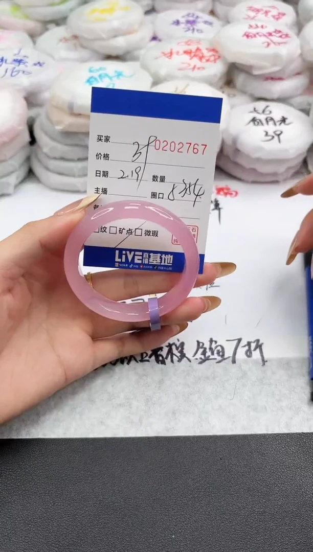 【闪购商品】玛瑙/玉髓手镯未镶嵌2767