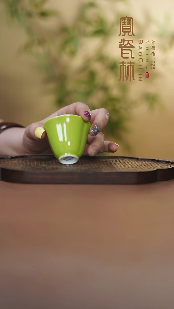 宝瓷林花口杯苹果绿