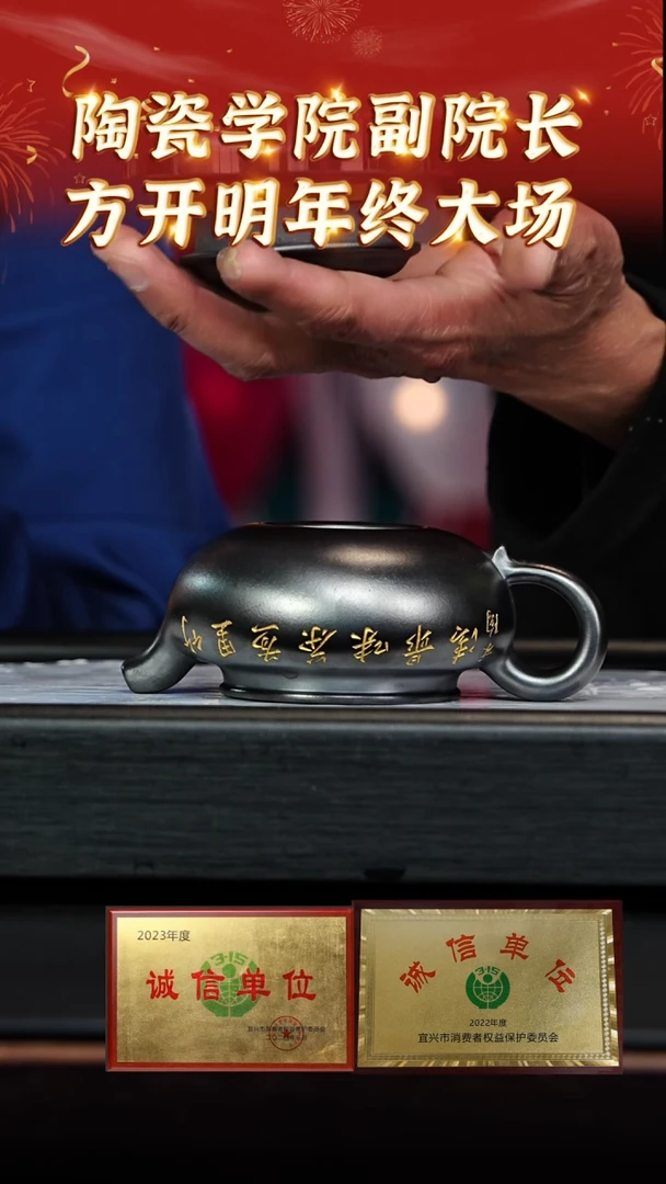 【闪购商品】紫砂茶壶宜兴本地紫砂壶系列125古乌泥