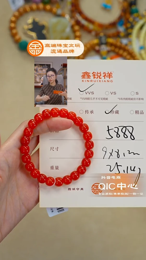 未镶嵌南红玛瑙珠宝奇石有****天南红