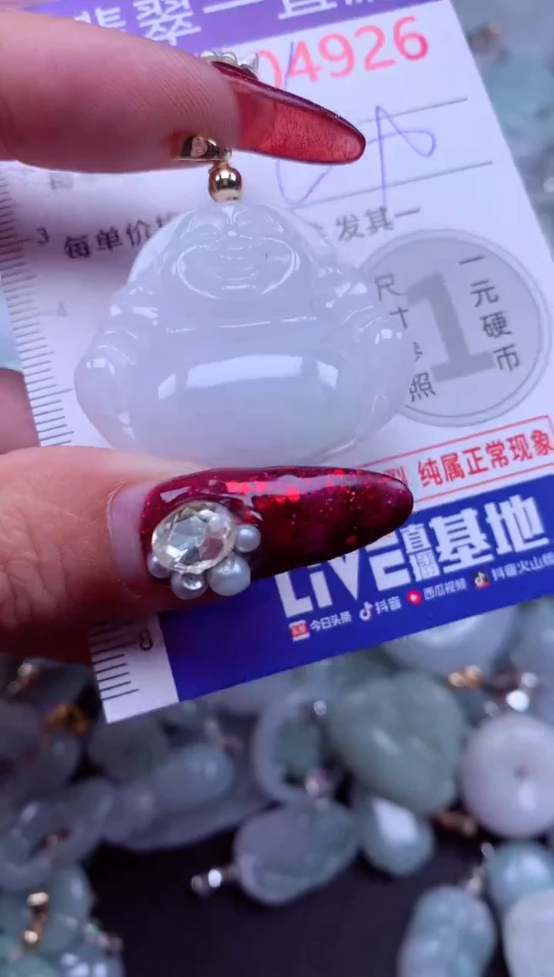 吊坠(不含链)未镶嵌翡翠4926