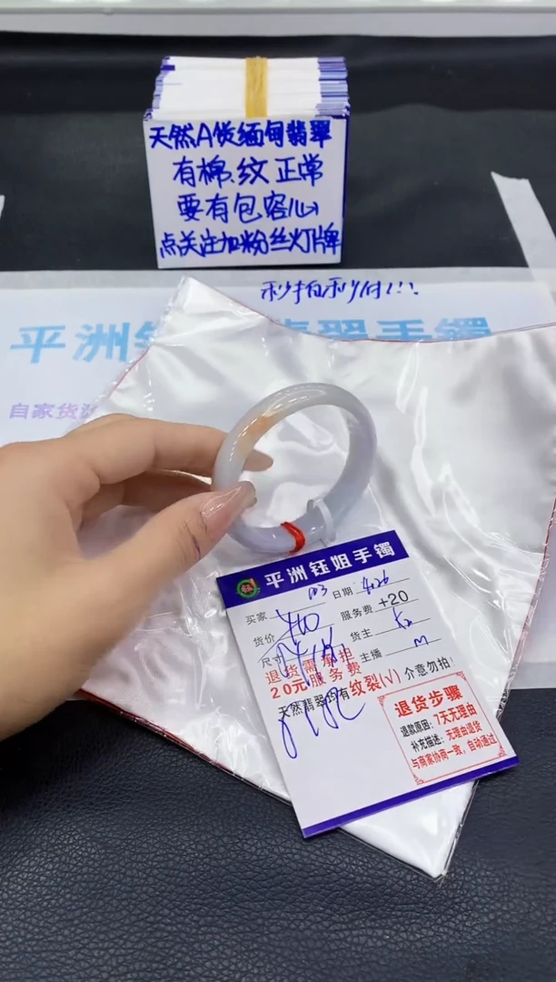 翡翠手镯未镶嵌1111111111111