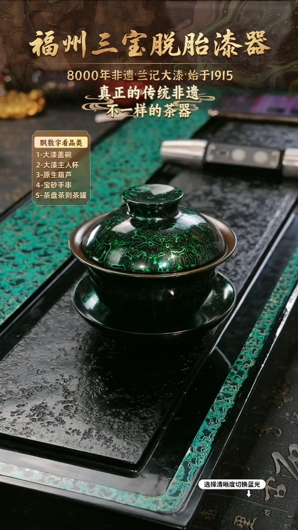兰记手工漆器-一物一拍 以商品图片为主