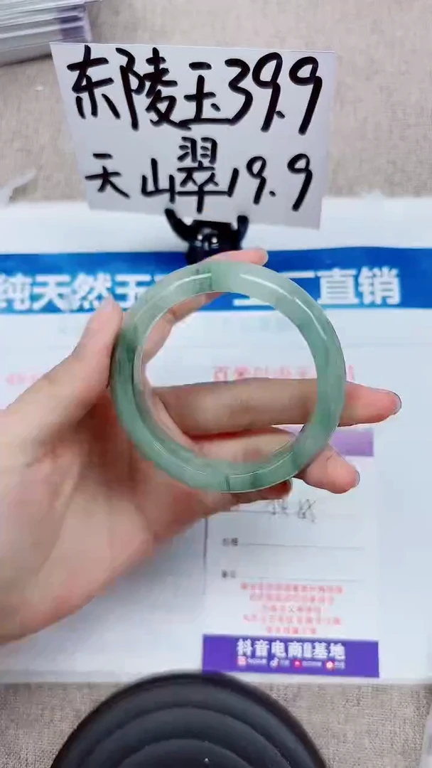 未镶嵌手镯石英质玉A174-54.55