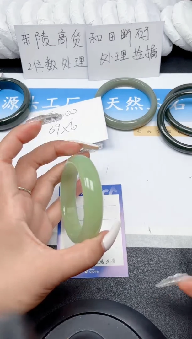 石英质玉手镯未镶嵌168-苹果绿57