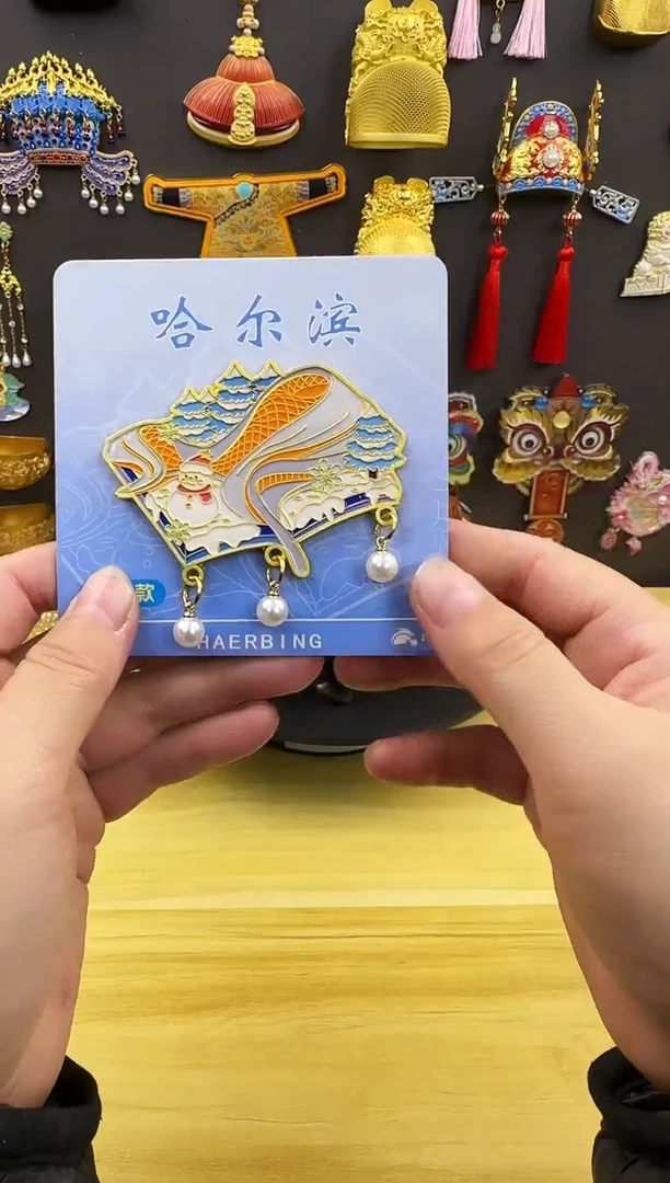 哈尔滨夜光金属冰箱贴