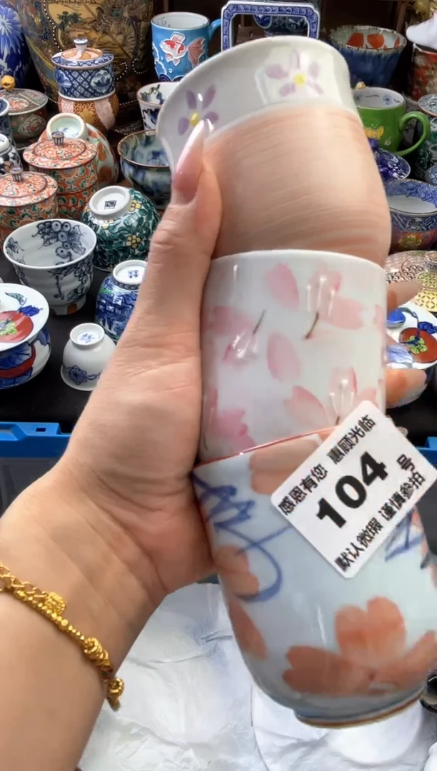 瓷片104号六六工艺品瓷器
