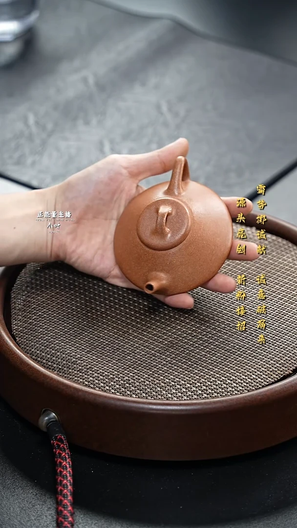 茶壶紫砂合瓢-黄降破-全手工无添加（容量140cc左右）