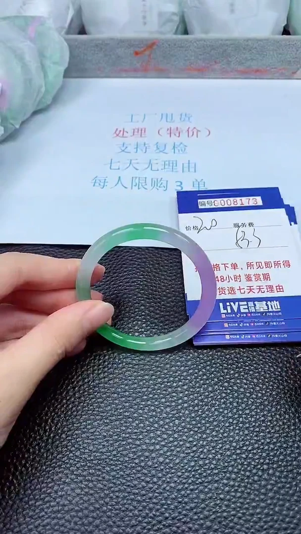 拍下以实物为准8173