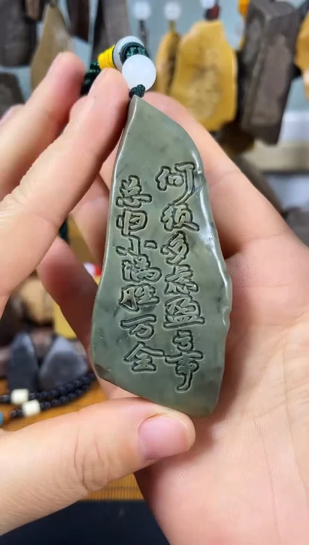 原石雕刻手把件 挂件 默认打孔穿绳5