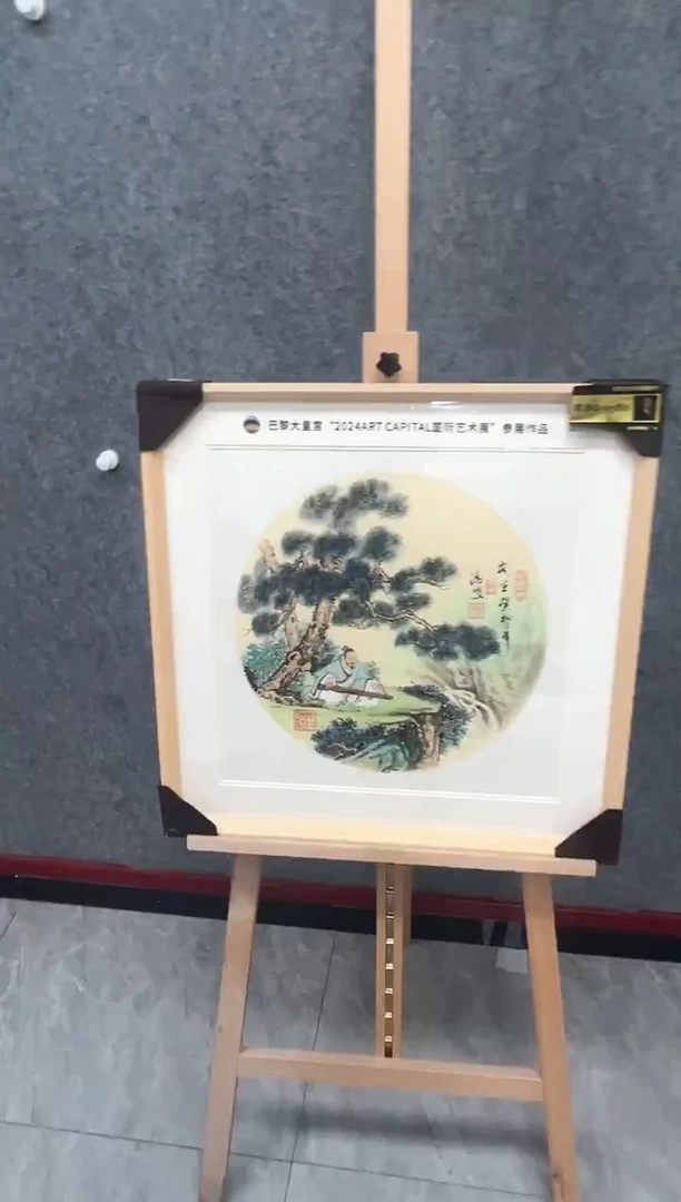 国画14书画原创作品欣赏