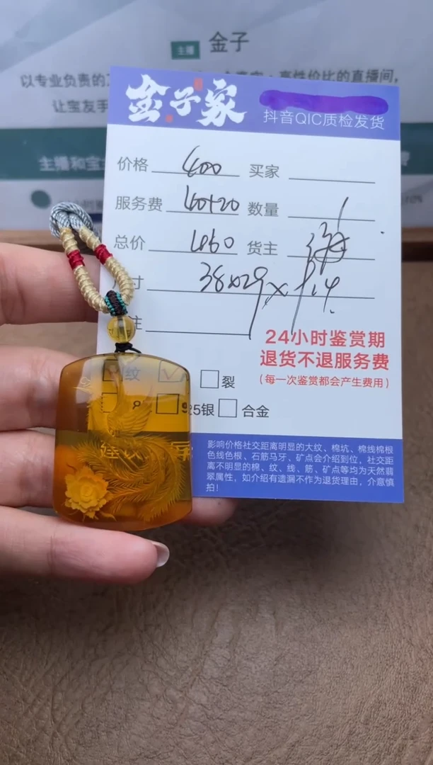 【闪购商品】未镶嵌琥珀颈饰50560313172