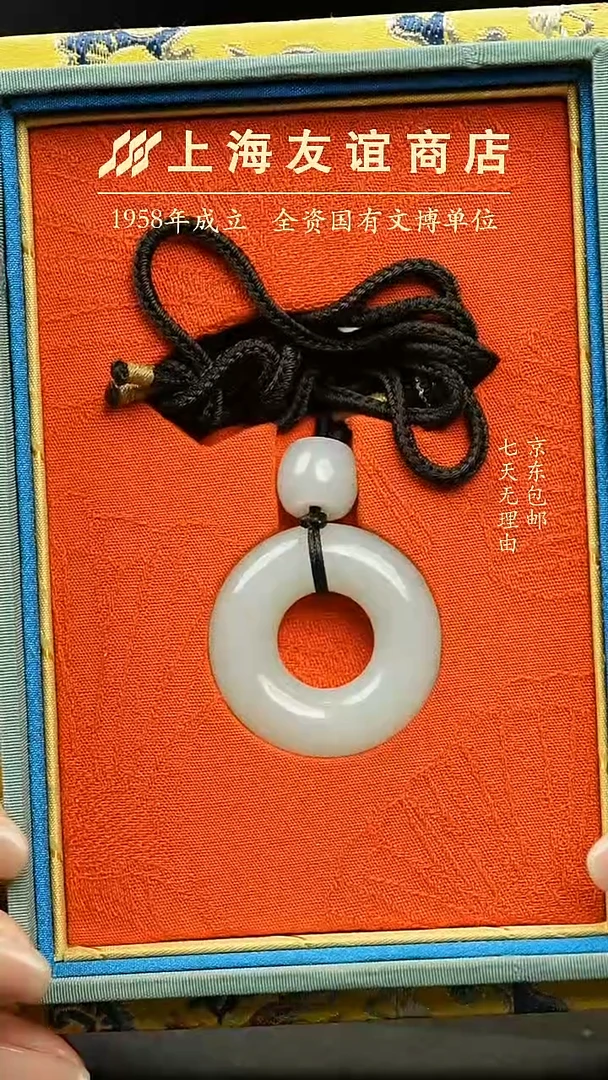 吊坠(不含链)未镶嵌和田玉ZB2521